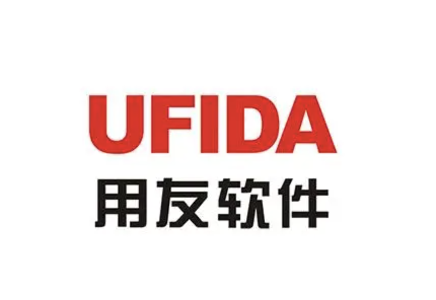 山東用友軟件