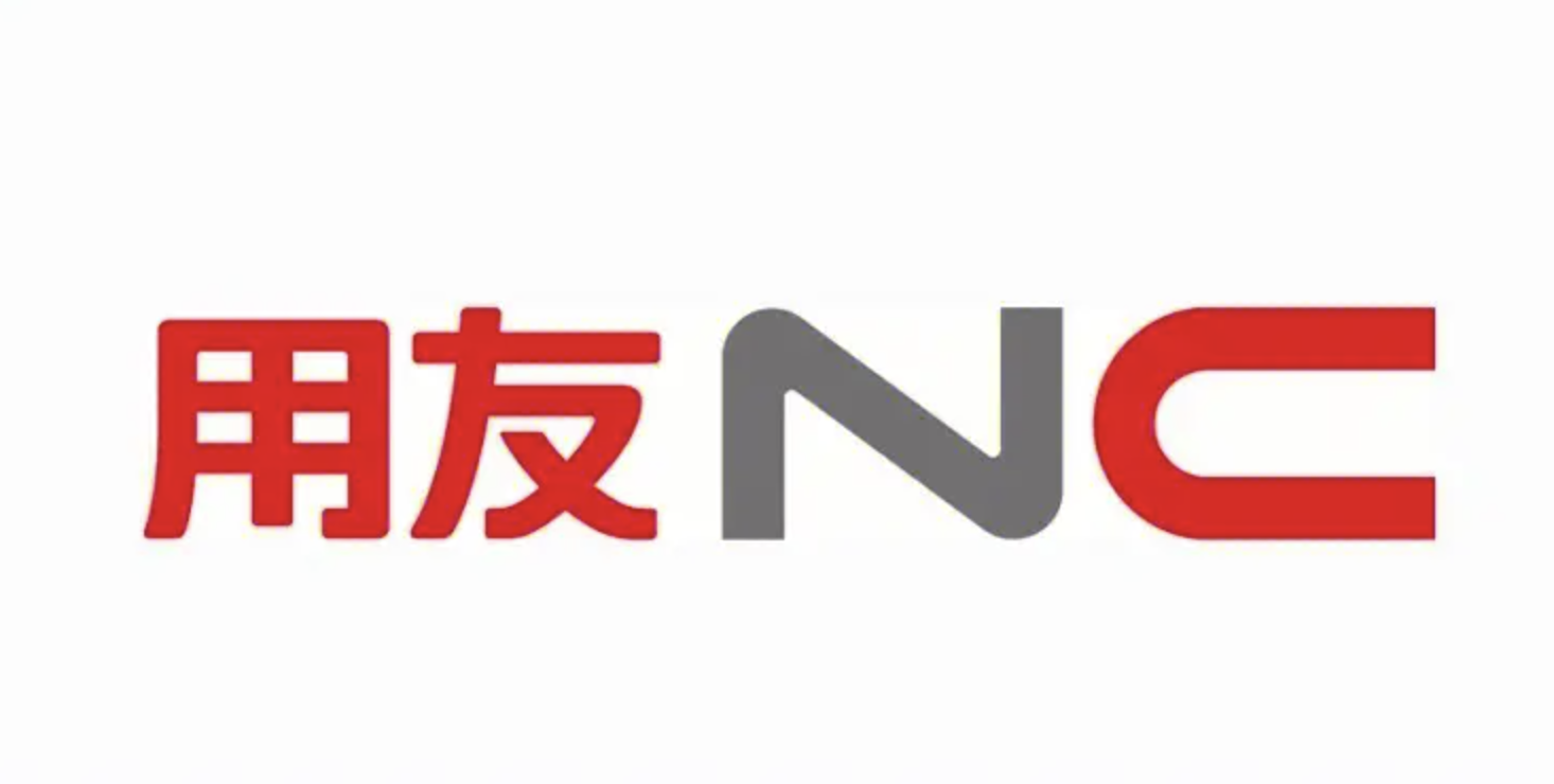 用友軟件