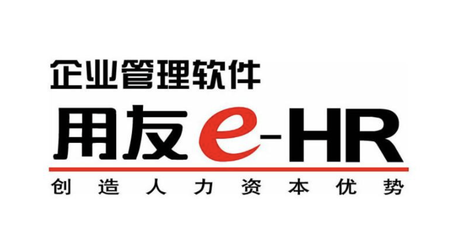 濟(jì)南用友軟件
