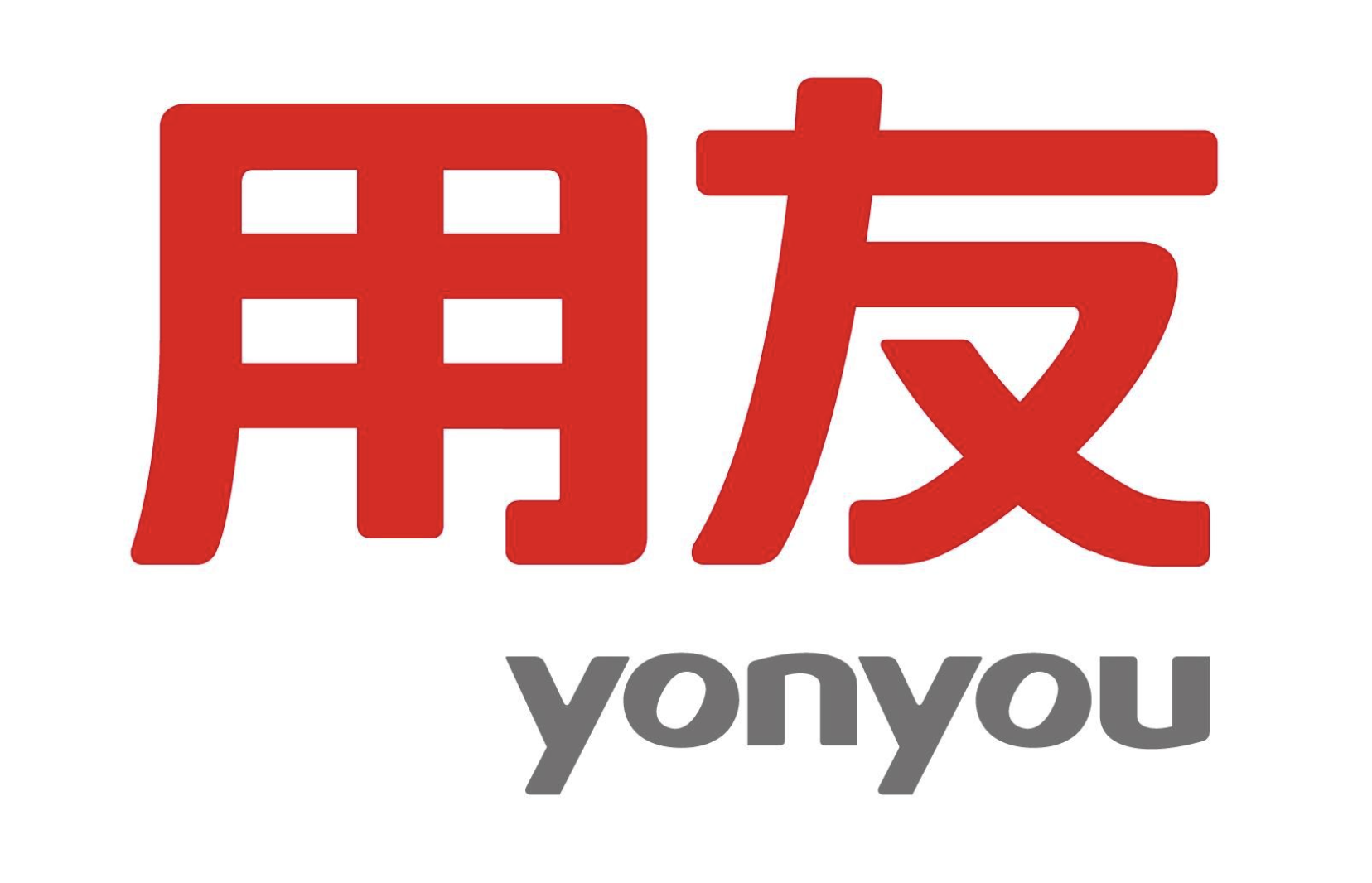 濟(jì)南用友軟件
