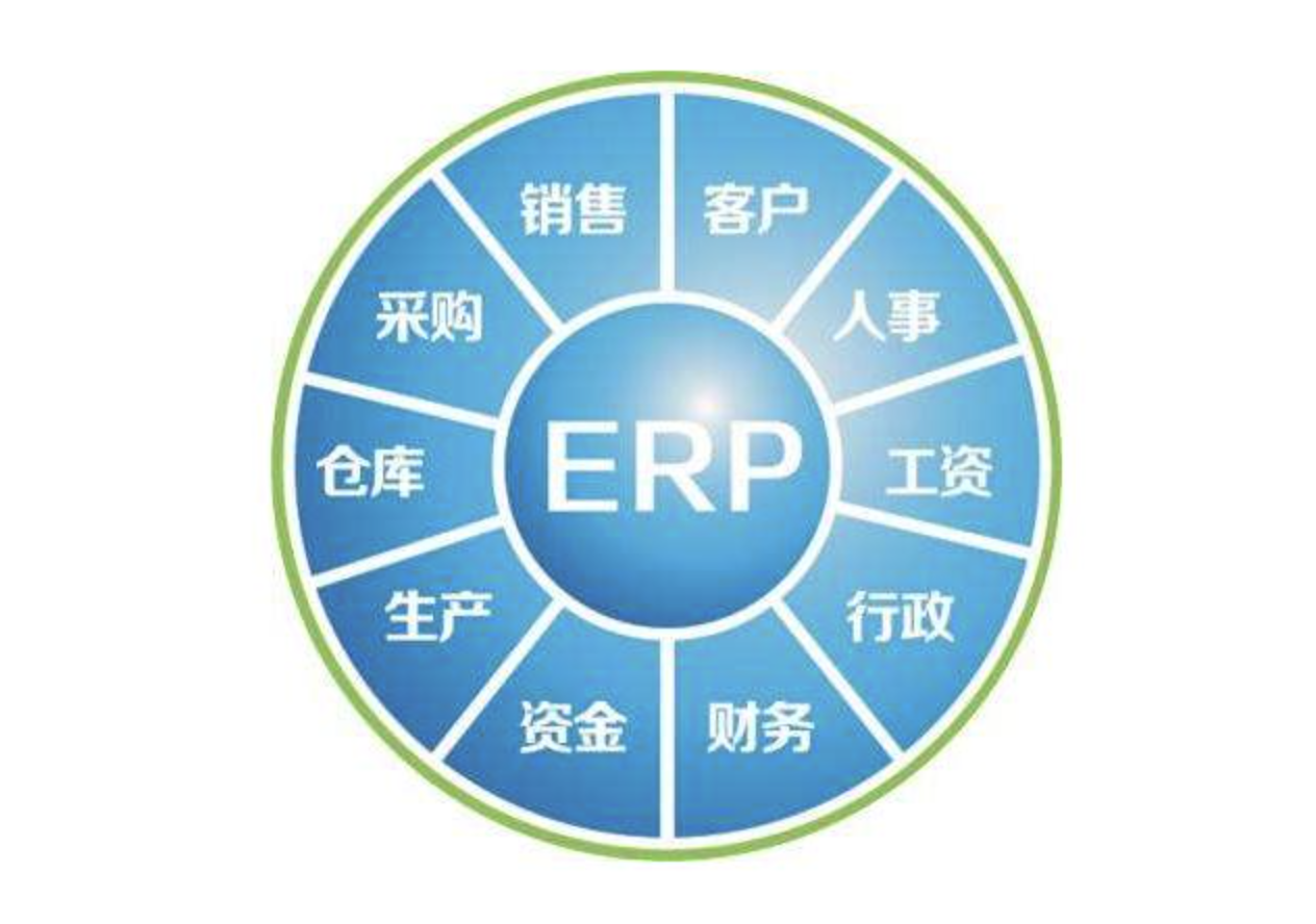 濟(jì)南用友軟件