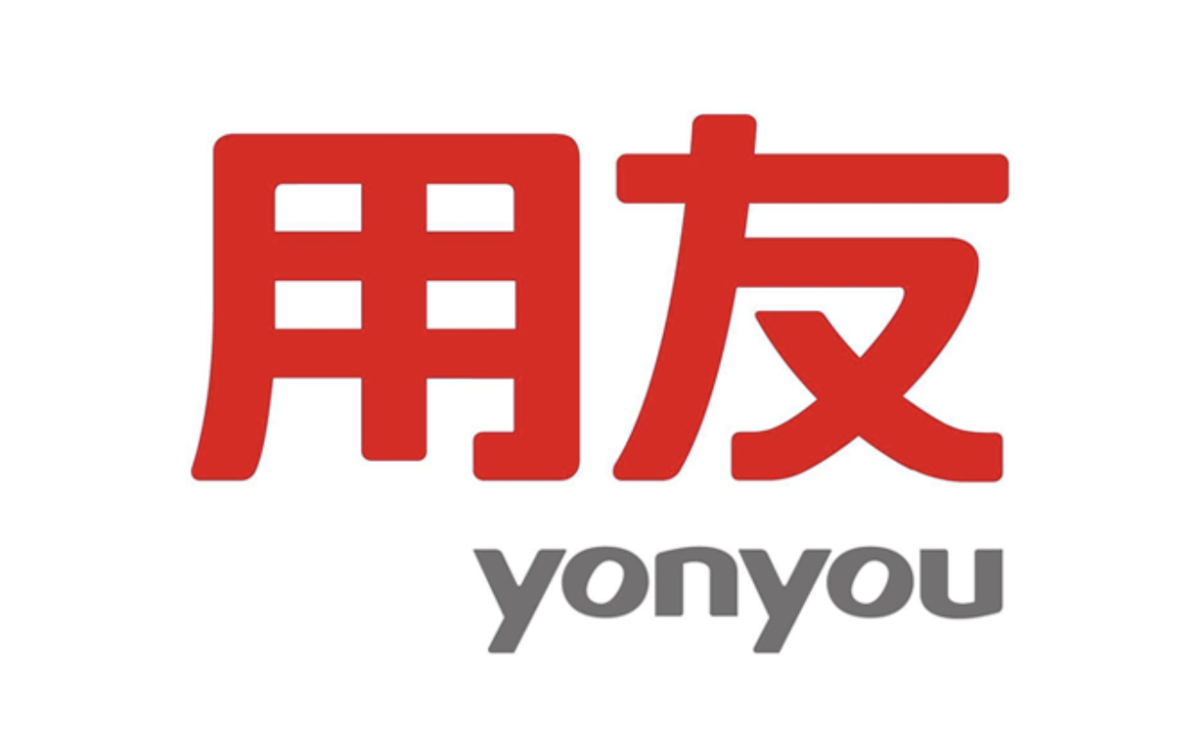 山東用友軟件