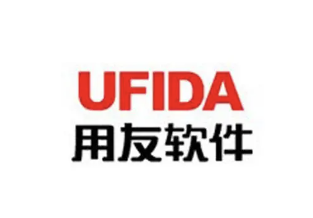 濟(jì)南用友軟件