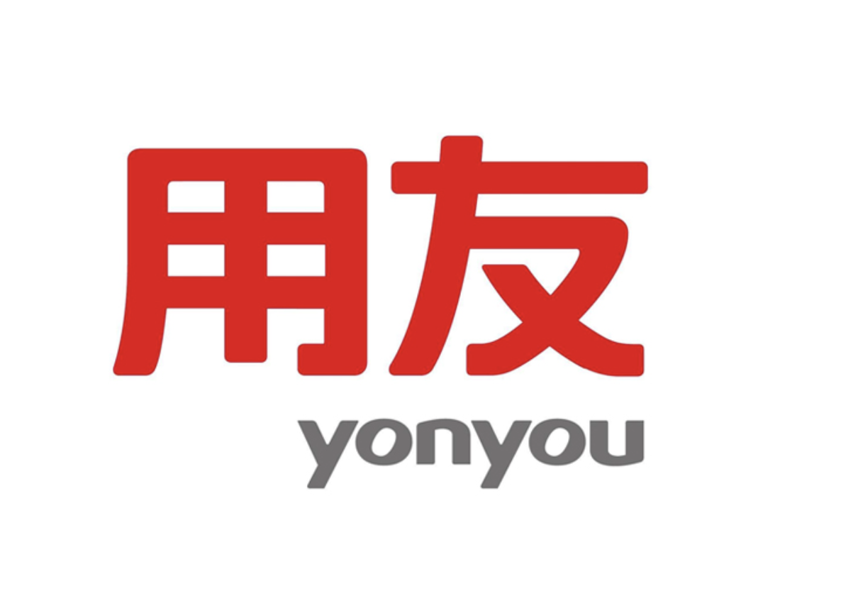 山東用友軟件
