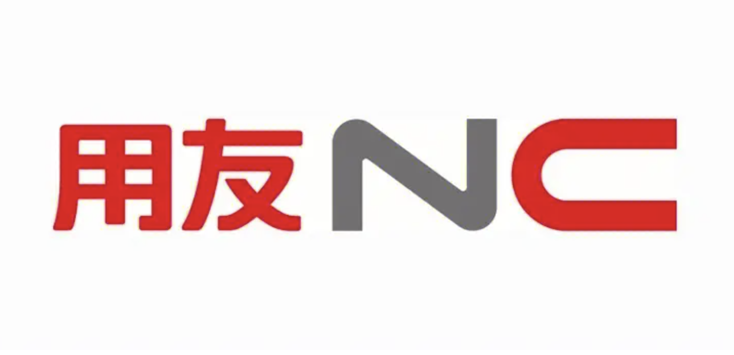濟(jì)南用友軟件