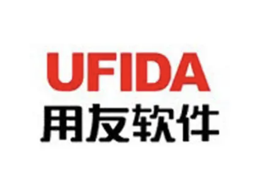 山東用友軟件