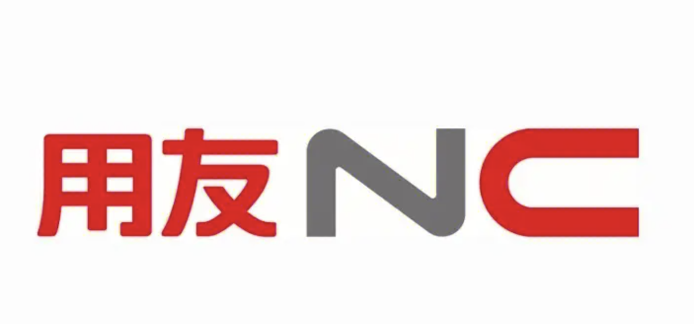濟南用友軟件