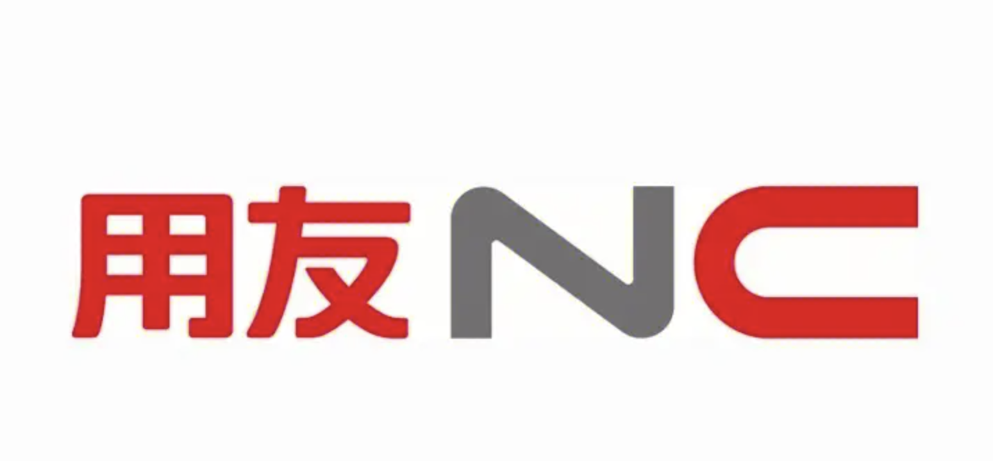 濟(jì)南用友軟件