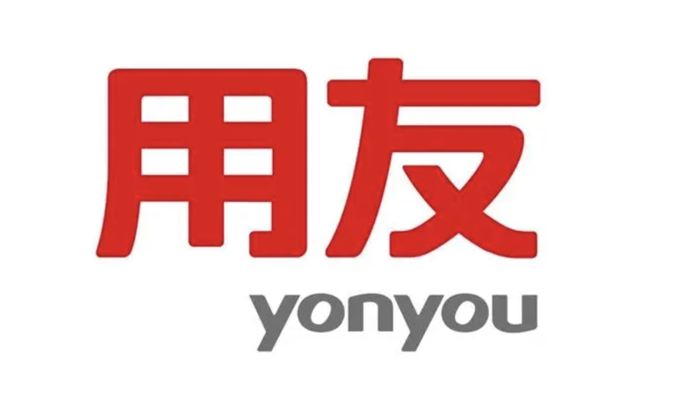 濟(jì)南用友軟件
