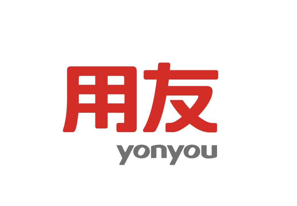 山東用友軟件