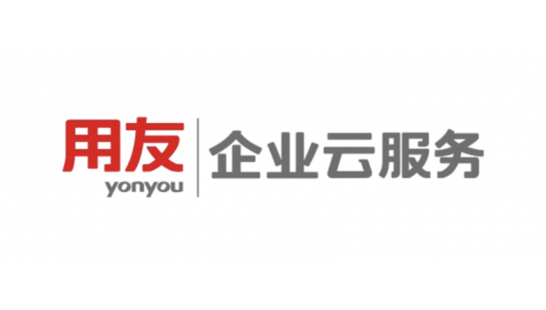濟南用友云