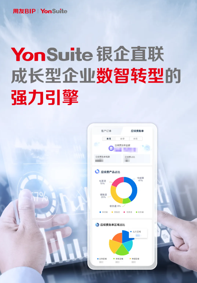 微信圖片_20240819170825